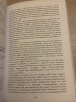 От хорошего к великому. Почему одни компании совершают прорыв, а другие нет... | Коллинз Джим #3, Валентин В.