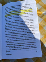 Ты - сама себе психолог. Отпусти прошлое, полюби настоящее, создай желаемое будущее. 2 издание | Друма Елена Александровна #1, Елизвета К.