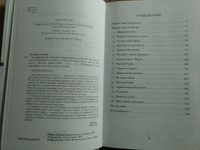 Хрупкие жизни. Истории кардиохирурга о профессии, где нет места сомнениям и страху | Уэстаби Стивен #2, Мария С.