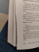 Иди туда, где страшно. Именно там ты обретешь силу | Лоулесс Джим #1, Захаров Аксентий Владимирович