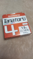 Шнур Shimano PL-F74R Tanatoru X4 300m #1.5 #1, Виталий М.