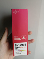 Витамин B12 Актив 2 в 1 (метил + аденозилкобаламин), жидкость, 100 мл #35, Алексей П.