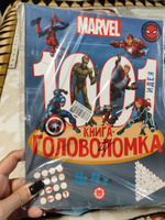 MARVEL. 1000 и 1 головоломка. Развивающая книга для детей (80 страниц) #1, Оксана Г.