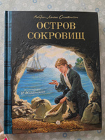 Остров Сокровищ | Стивенсон Роберт Льюис #5, Мария