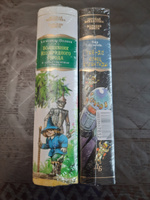 "Волшебник Изумрудного города" и другие сказочные истории | Волков Александр Мелентьевич #2, Валерий Ш.