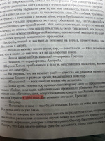 Полное собрание повестей и рассказов о Шерлоке Холмсе в одном томе | Дойл Артур Конан #8, Татьяна К.