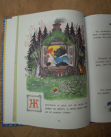 Русские народные сказки. Илл. Ю. Васнецова | Булатов Михаил Александрович, Даль Владимир Иванович #6, Марина С.