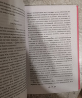 Маленькие женщины | Олкотт Луиза Мэй #4, Антон Ш.