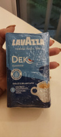 Кофе молотый без кофеина Lavazza Dek Decaffeinato, 250 г #31, Ксения С.