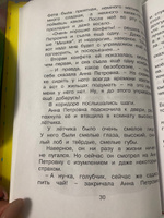 Приключения жёлтого чемоданчика | Прокофьева Софья Леонидовна #1, Ерко Е.