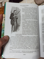 Собака Баскервилей. Его прощальный поклон. Архив Шерлока Холмса (с илл.) | Дойл Артур Конан #3, Рустэм К.