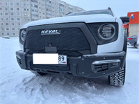 Утеплитель радиатора и бампера для HAVAL Dargo X ХАВАЛ ДАРГО ИКС (2022 -н.в. )КАМЕРА Радар #1, Абдульманов Р.