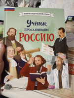 Ученые, прославившие Россию | Лалабекова Наталия Георгиевна #2, Матвиевич Вера