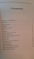 Записки Библиотекаря. Том 1. | Лорченков Владимир Владимирович #5, Ольга Л.