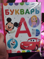 Букварь, Дисней, учимся читать, читаем по слогам, подготовка к школе, твердый переплет, 48 стр. #1, Светлана Б.