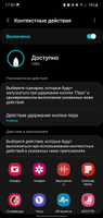 Стилус PALMEXX Touch S-pen для Samsung Galaxy Note 10/Note 10 Plus с Bluetooth, чёрный #6, Максим М.