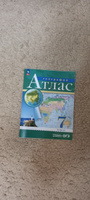 География. 7 класс. Атлас. ФГОС (Традиционный). | Приваловский Алексей Никитич #1, Юрий С.