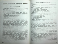 Литературное чтение 2 класс Промежуточные и итоговые тестовые работы Т.А. Круглова | Круглова Тамара Александровна #6, Иван С.