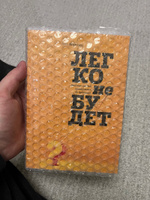 Легко не будет. Как построить бизнес, когда вопросов больше, чем ответов - Бен Хоровиц | Хоровиц Бен #4, Виталий