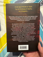 Горький водопад | Кейн Рейчел #1, Анастасия Н.