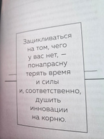 Что я могу сделать? Как с помощью правильных вопросов перезапустить свою жизнь | Миллер Джон #1, Надежда К.