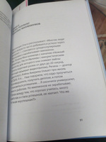 В семье не без Миллениума. Что делать поколению (1985 - 2002 г. р.), которое меняет мир | Шамис Евгения Михайловна, Никонов Евгений Николаевич #3, Алексей Д.