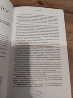 С заботой о мозге. Тренинг-книга для развития памяти и внимания | Бибигуль Кушалиева #1, Лилия Т.