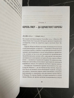 Нефть и кровь: Беспощадная борьба наследного принца Саудовской Аравии за мировое господство | Хоуп Брэдли, Шек Джастин #7, Станислав М.