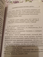 Комплект. Энергетическое дыхание+Формула абсолютного здоровья. Дыхание по Бутейко и Детка Порфирия Иванова. Ниши Кацудзо (ИК Крылов) | Кацудзо Ниши, Колобов Федор Григорьевич #1, Оксана