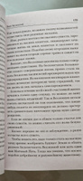 Воля Вселенной | Циолковский Константин Эдуардович #2, Усатая Оксана