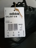 Кроссовки adidas Galaxy 6 M #62, Надежда Б.