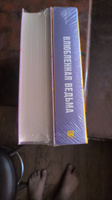 Комплект книг Анны Джейн "Влюбленная ведьма", "Восхитительная ведьма" | Джейн Анна #2, Елена С.