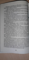 В поисках волшебного камня. А. Саломатов. Школьная библиотека. Внеклассное чтение | Саломатов Андрей Васильевич #3, Людмила Д.