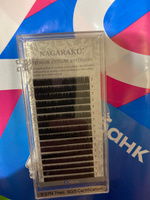 NAGARAKU 0.07 N 7 mm черные. Отдельные длины и микс M изгиб. Ресницы для наращивания нагараку чёрные 0,07 Н 7 мм #7, Елена М.
