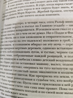 Поющие в терновнике | Маккалоу Колин #2, Светлана Ш.