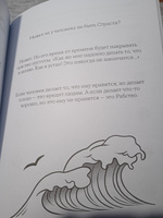 Блокнот "В поисках истинного Я. 21 день для обретения смысла своей жизни." | Оксана Гриценко #3, Светлана Л.