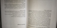 Проклятые вещи. Истории о самых печально известных предметах | Дж. У. Окер #1, Антон Е.