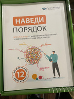 МОЗГ МОЖЕТ ВСЕ. Подарочный комплект из трех книг 12 бестселлеров в тексте и инфографике | Smart Reading #3, Наталья