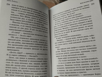 Одинокий пишущий человек | Рубина Дина Ильинична #1, Валентина Д.