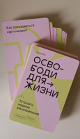 О! Что-то новенькое #8, Катерина Б.