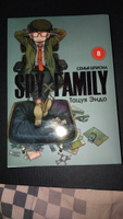 SPY FAMILY: Семья шпиона. Том 8 | Эндо Тацуя #1, Кирилл С.