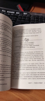 Договориться не проблема. Как добиваться своего без конфликтов и ненужных уступок | Восс Крис #1, Алексей Ч.