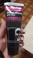 Compliment BLACK MASK Маска-пленка для лица CO-ENZYMES, 80мл #3, Ирина К.