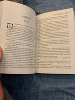 Мост Дьявола | Уайт Лорет Энн #2, Александра К.