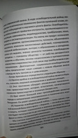 Восставший Восток. Палестина против Израиля и США | Амин Самир #2, Екатерина М.