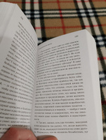 О скоротечности жизни | Сенека Луций Анней #1, Наталья В.