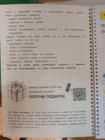 Читаем по слогам / Учимся читать / Подготовка к школе | Курсакова Алёна Сергеевна #4, Раиса О.