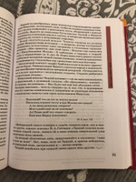 Литература: учебник для 9 класса: В 2 ч. Часть 2 (10-е изд.) | Сухих Игорь Николаевич #3, Наталья ц.