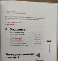 Английский язык. Как это понимать? Истории, которые помогут эффективно изучать язык | Ладонкина Аурика Валентиновна #5, Карина