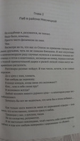 Дмитрий Лекух - Вещи мертвого человека | Лекух Дмитрий #1, Владимировна А.